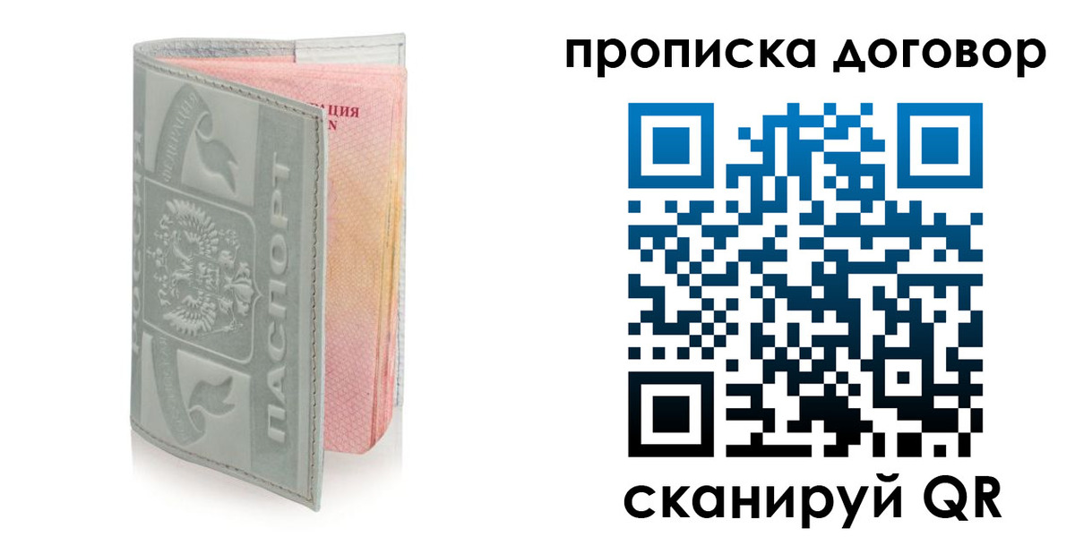 регистрация для школы в Горнозаводске
