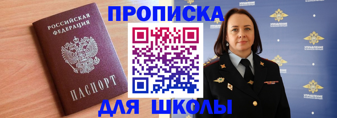 регистрация в Горнозаводске