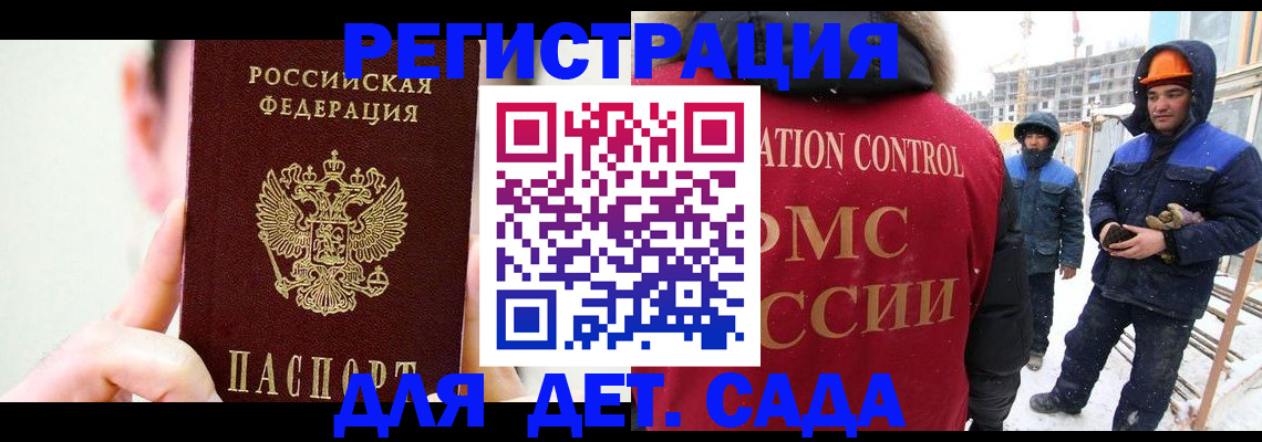 где прописаться в Горнозаводске