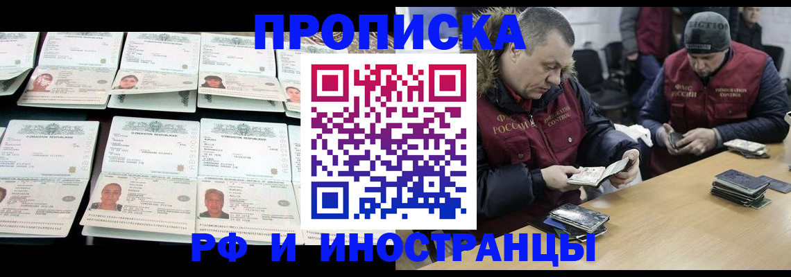 регистрация для дет. сада в Горнозаводске