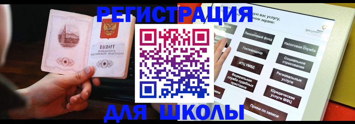 пропишу в квартире в Горнозаводске